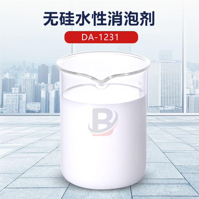 無(wú)硅水性消泡劑