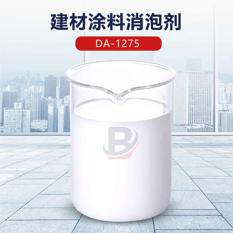 建材涂料消泡劑